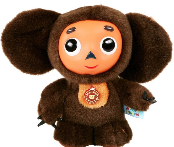 О герое э.Успенского Чебурашка