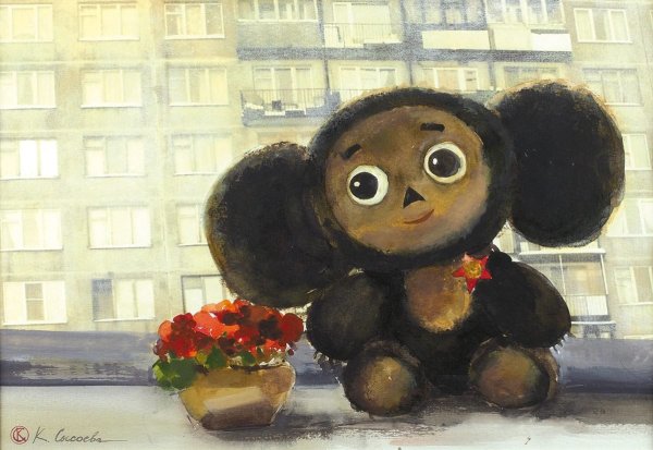 Чебурашка мультфильм