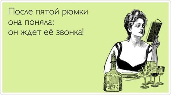 Картина Виктора Козлова нагулялся