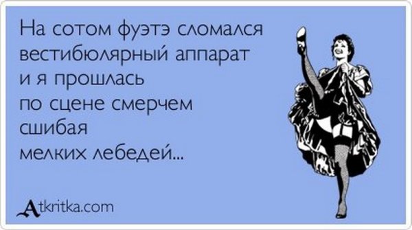 Девушка с котом