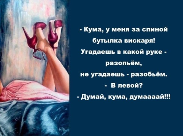 Девушка пришла домой