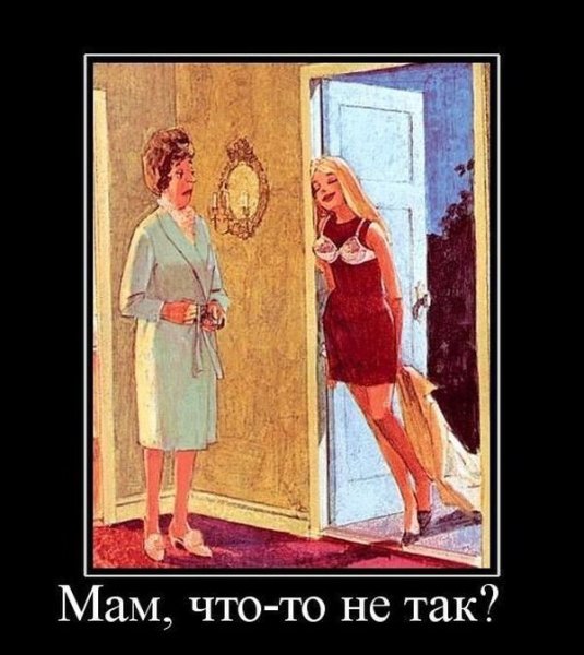 Торчит из сугроба