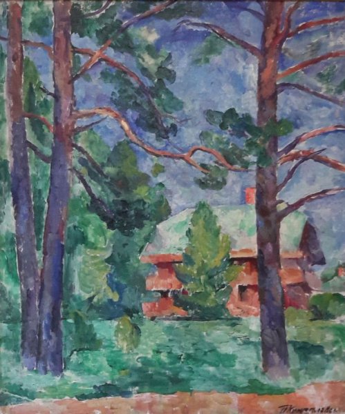 Пётр Петрович Кончаловский пейзаж