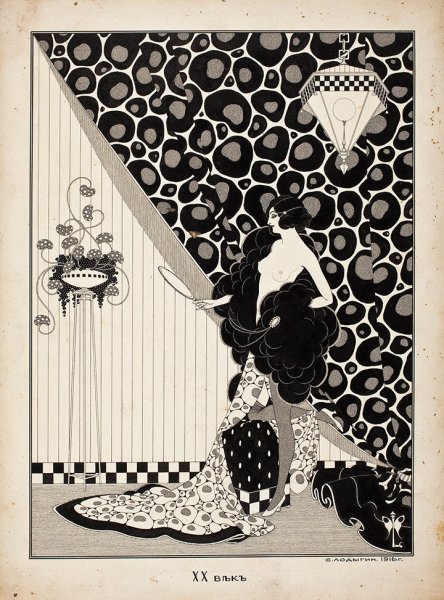 Обри Бердслей балет марионеток