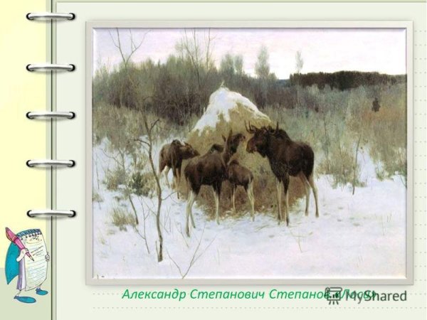 Комаров Алексей Никанорович