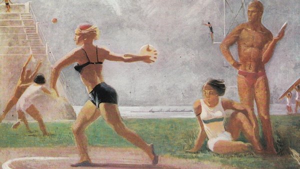 Александр Самохвалов Советская физкультура