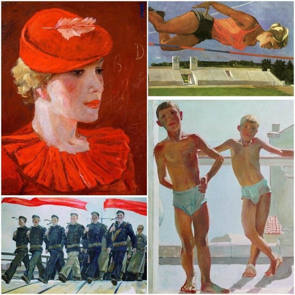 Дейнека. Художник Соцреализм