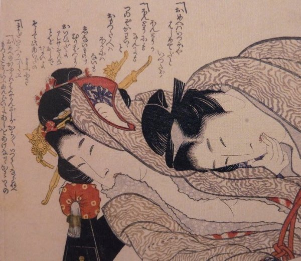 Ёситоси Цукиока Фудзивара