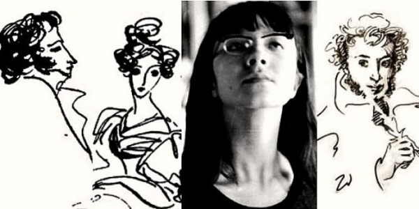 Надя Рушева