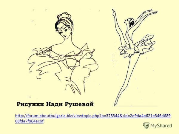 Надежда Аушева художница