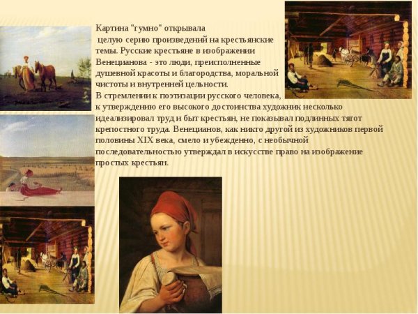 Клавдий Лебедев. (1852-1916). Боярыня.