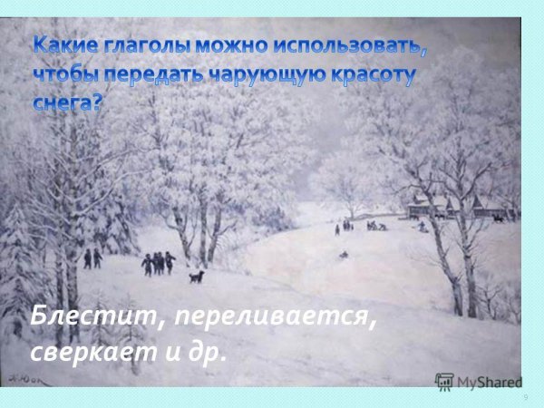 К Ф Юон картины