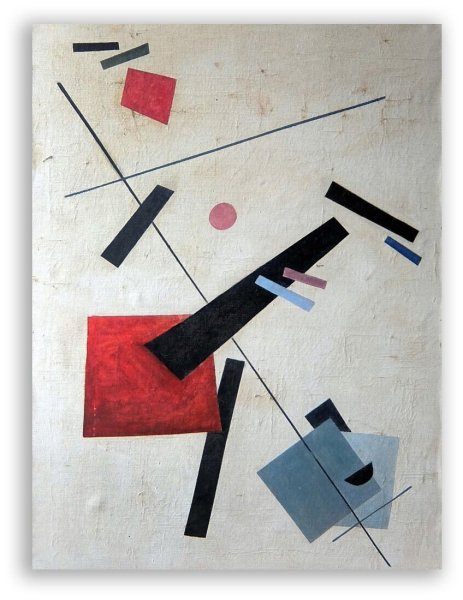 Казимир Малевич супрематизм