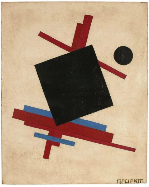 Малевич супрематизм 11