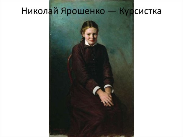 Яроменко Николай Александрович