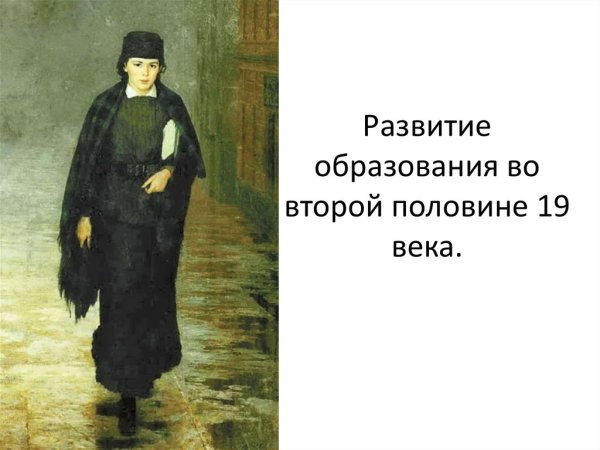 Николай Александрович Ярошенко seeing-off