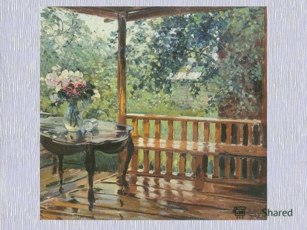 А.М. Герасимова "мокрая терраса"