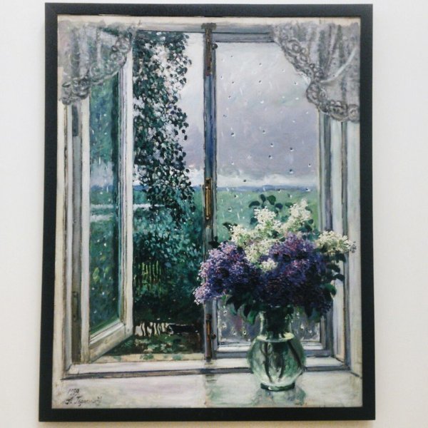 Елена Лаврова художник