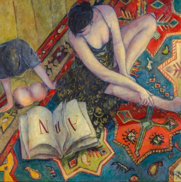 Фурнье картины Фурнье