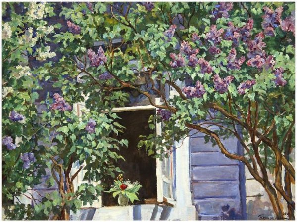 Сирень в корзине Кончаловский