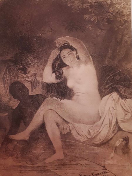 Вирсавия Брюллова