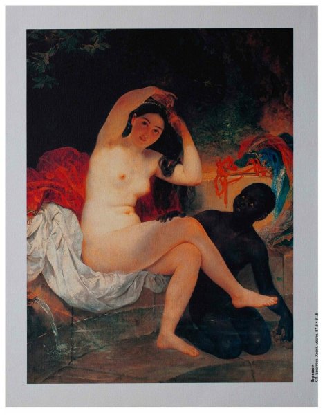 Вирсавия Брюллов картина