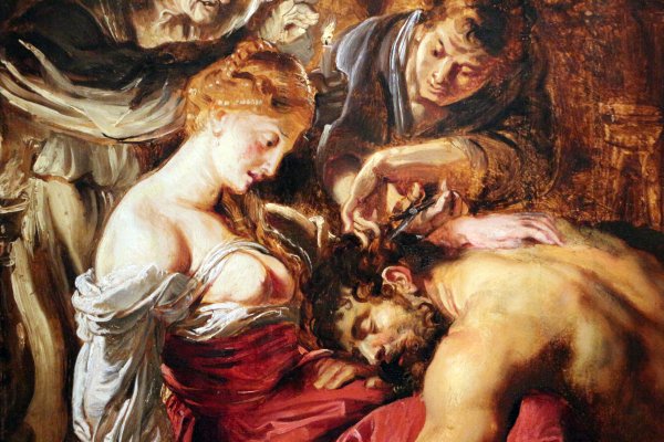 Царь Давид и Вирсавия