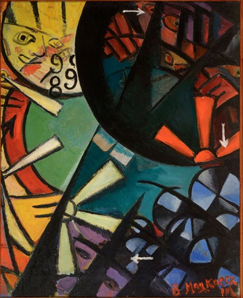 Владимир Маяковский художник