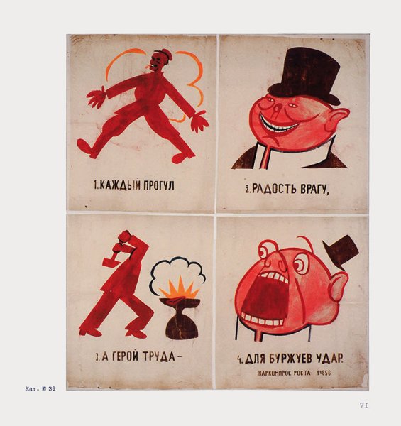 Владимир Маяковский кубофутуризм картины