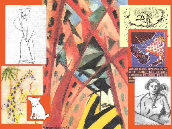 Владимир Маяковский художник