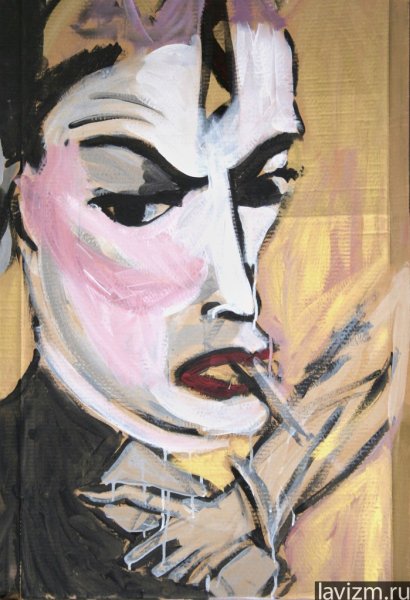 Владимир Маяковский облако в штанах