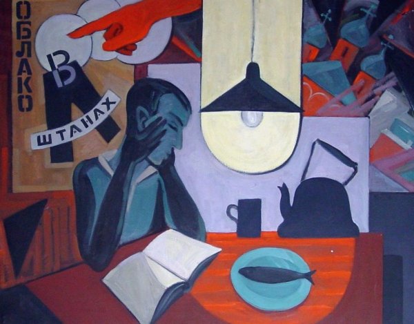 Владимир Маяковский картины футуризм