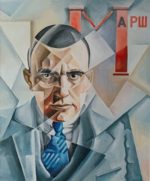 Владимир Маяковский художник