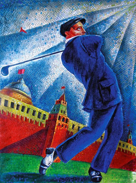 А. А. Дейнека. «В. Маяковский в мастерской „роста“». 1941 Г.