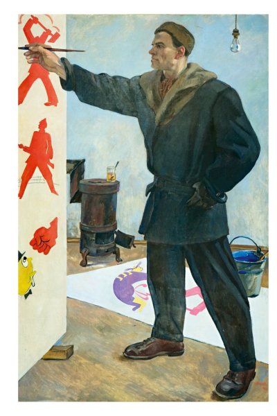 Маяковский портрет