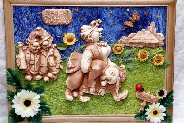 Композиция из соленого теста