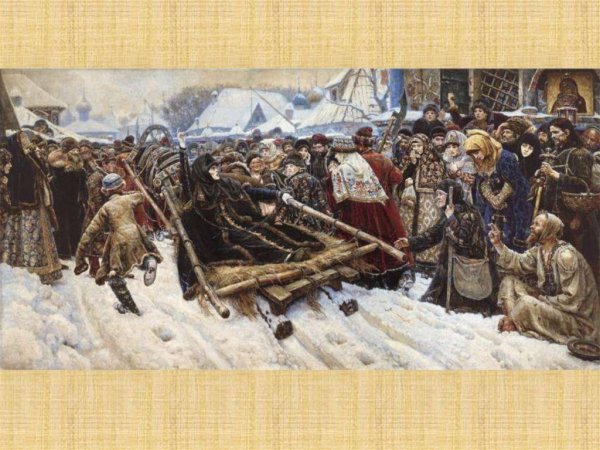 Суриков утро Боярыня Морозова
