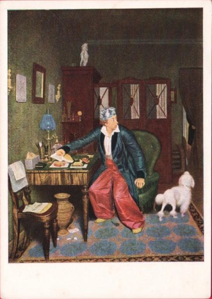 Павел Андреевич Федотов завтрак аристократа