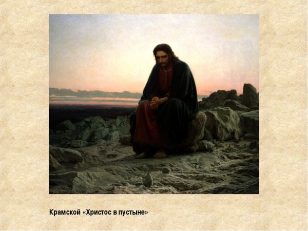 Эль греко Христос Спаситель