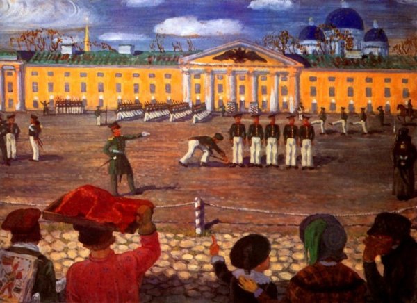 Мстислав Добужинский мойка