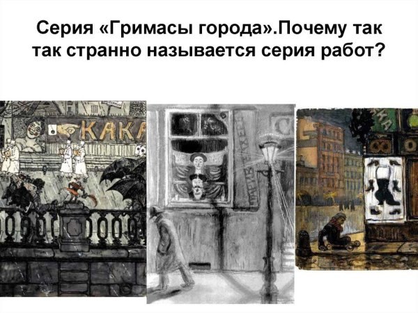 Добужинский Троицкий мост