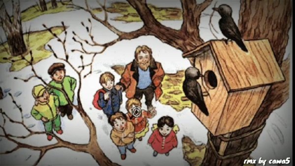 Картина встречаем птиц