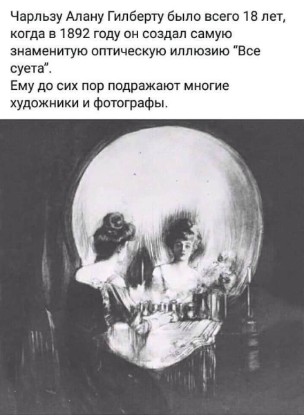 Чарльз Аллан Гилберт картины