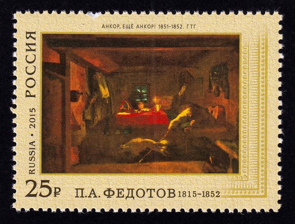 Анкор еще Анкор