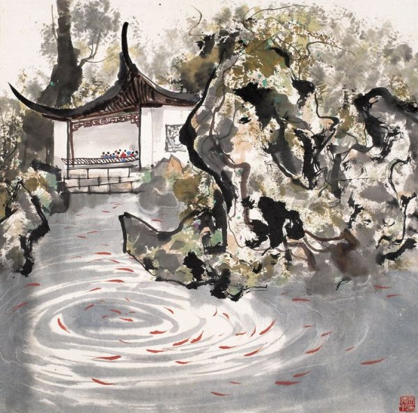 Wu Guanzhong художник