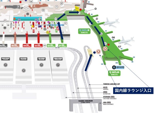 Аэропорт Стамбул Аммане