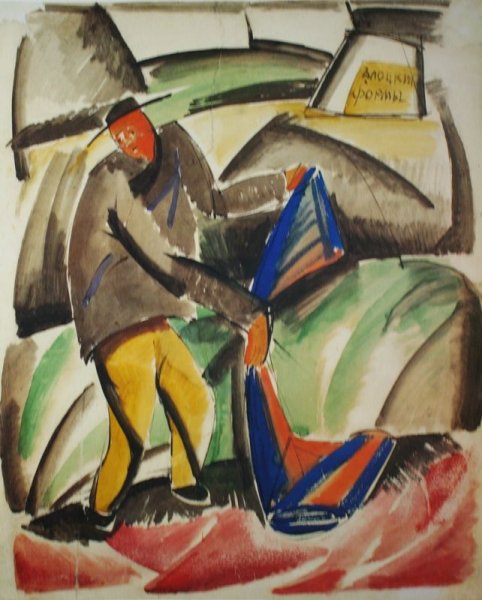 Татлин художник