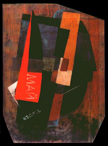 Владимир Евграфович Татлин (1885–1953).