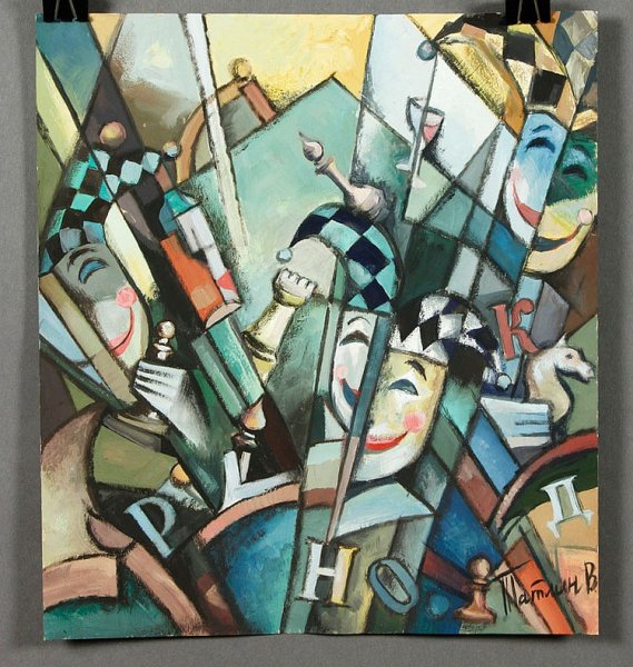 Художник Татлин Владимир Евграфович