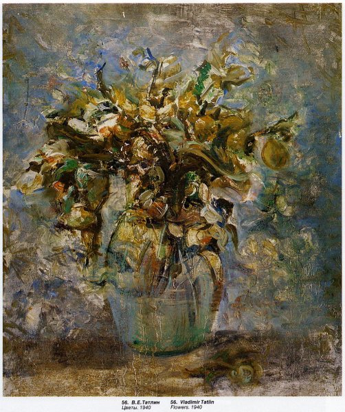 Татлин художник